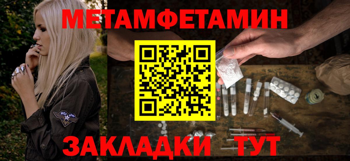 Амфетамин 98% Калининград