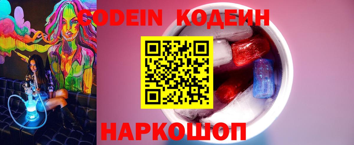Cocaine  МЕТАМФЕТАМИН  Калининград  Мефедрон кристаллы  Гашиш  Вход с VPN  Конопля 