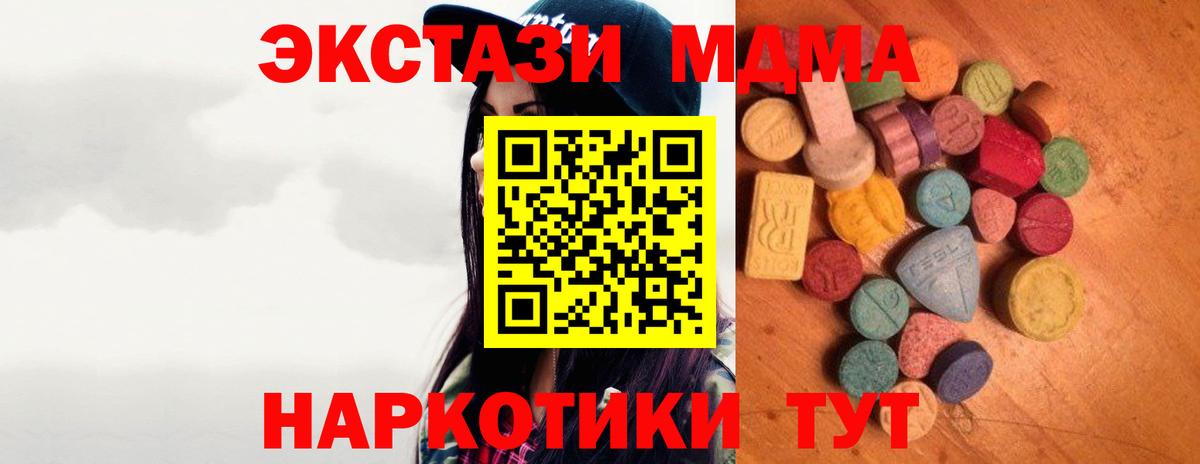 LSD-25 Калининград