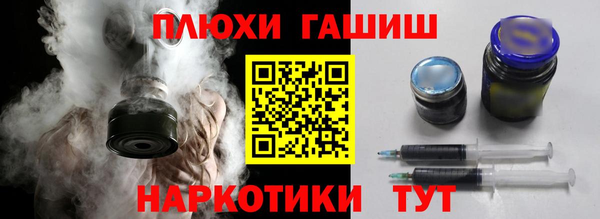 Гашиш убойный  Вход с VPN  Гашиш индика сатива  Калининград 