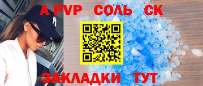первитин Кунгур