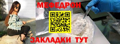 первитин Кунгур