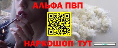первитин Кунгур
