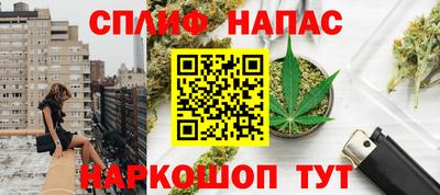 дистиллят марихуана Кумертау