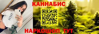 дистиллят марихуана Кумертау