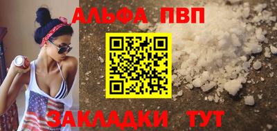 первитин Кунгур