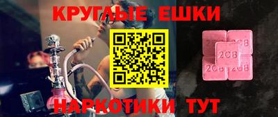 мдма Кулебаки