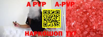 первитин Кунгур