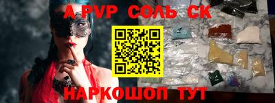 первитин Кунгур
