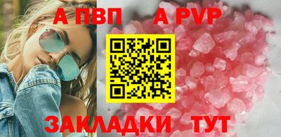 первитин Кунгур