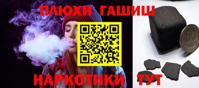 дистиллят марихуана Кумертау