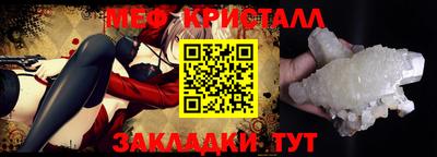 первитин Кунгур