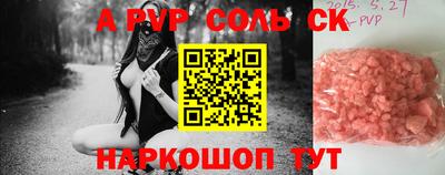 первитин Кунгур