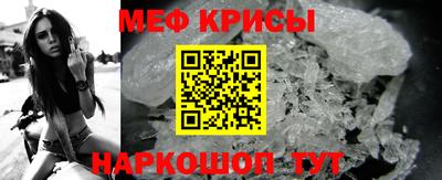 первитин Кунгур