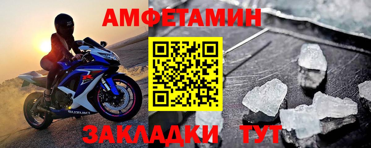 Первитин Декстрометамфетамин 99.9% Калининград