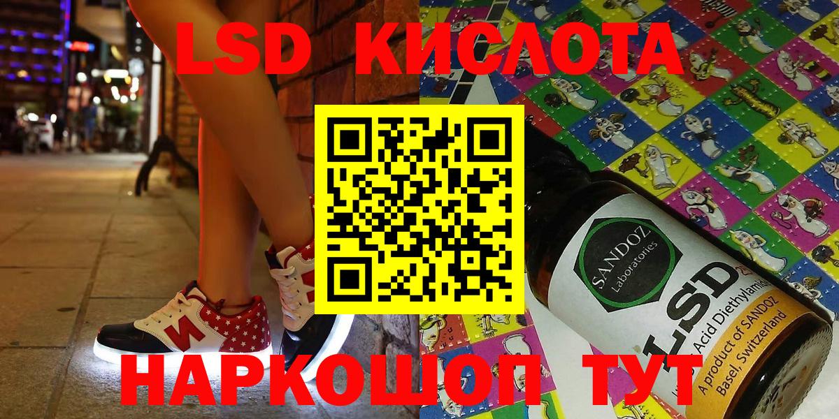 Марки 25I-NBOMe 1500мкг  Марки 25I-NBOMe 1500мкг  дарнет шоп  Калининград  Вход с VPN  Марки 25I-NBOMe 