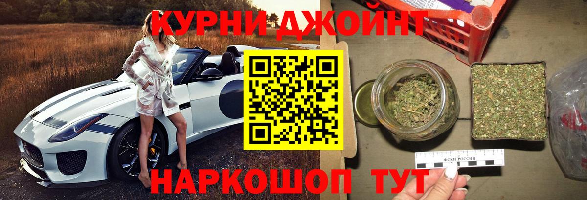 Шишки марихуана план  Канабис MAZAR  Калининград  Каннабис конопля  Вход с VPN 